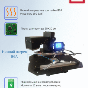 Паяльная станция М2Craft Micro 1.0